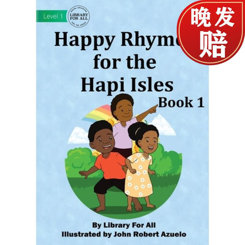【4周达】happy rhymes for the hapi isles book 1