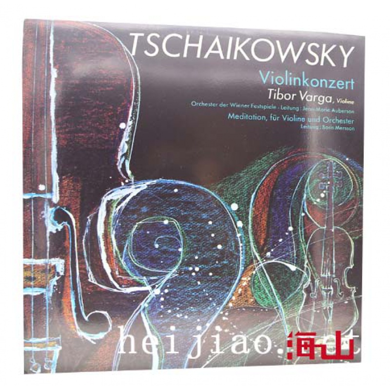 concert hall 柴可夫斯基 小提琴协奏曲 lp黑胶唱片