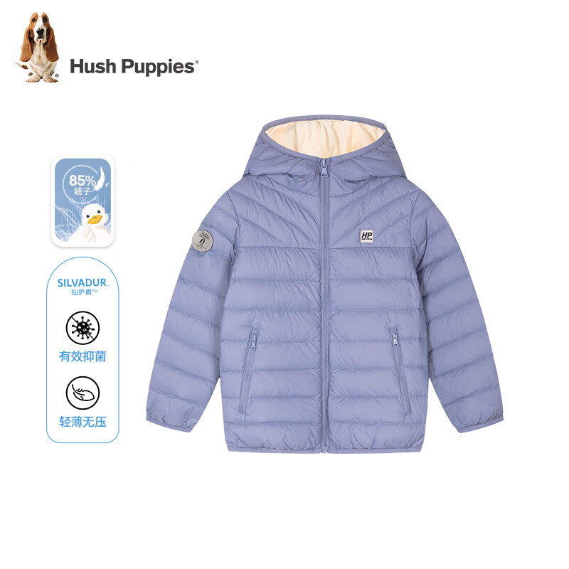 暇步士（Hush Puppies）童装儿童男女大小童冬季保暖舒适时尚百搭羽绒服 雾蓝紫A款 105