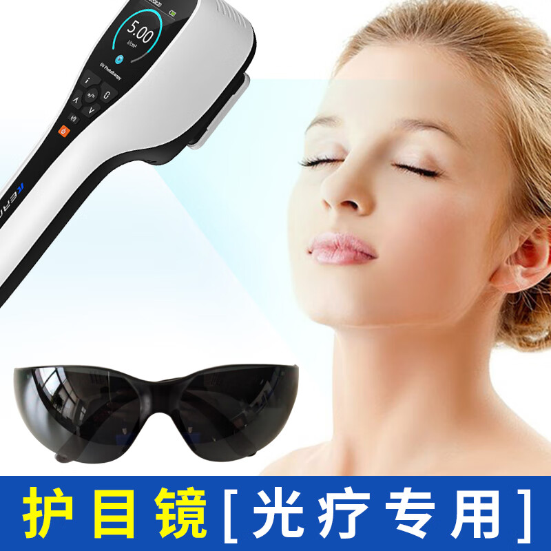 科诺白癜风治疗仪308光疗仪led光源非准分子光窄谱uvb紫外线光疗仪