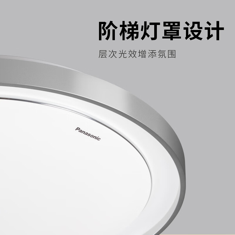 松下(Panasonic)吸顶灯卧室书房灯全光谱米家智能灯具48瓦圆形护眼吸顶灯HHXS5101