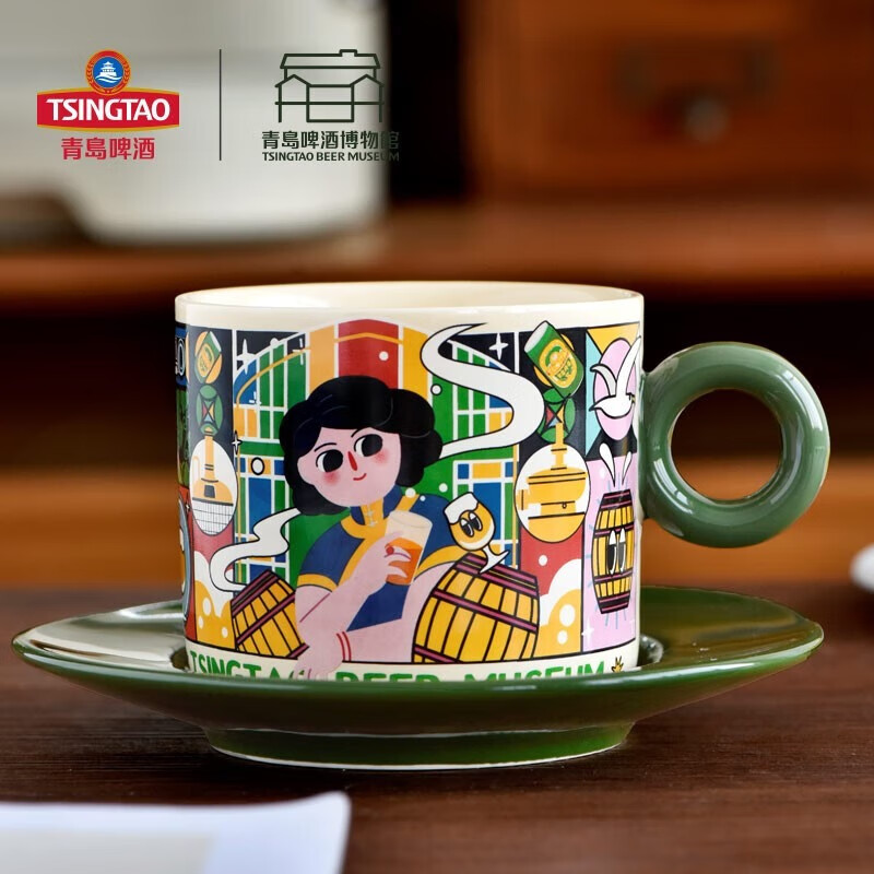 青岛啤酒博物馆醉美人系列 指环杯碟套装水杯250ml*1只 青岛啤酒官方文创