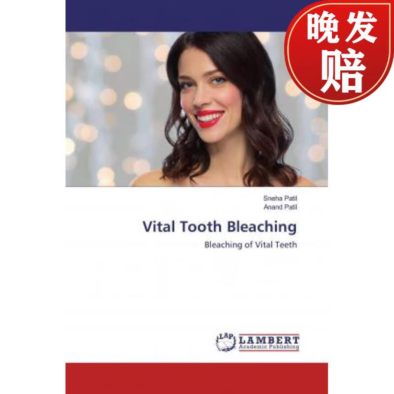 【4周达】vital tooth bleaching