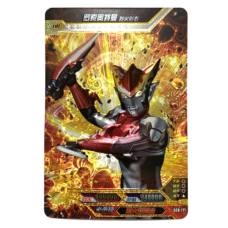 卡游奥特曼卡片白金卡ur卡收藏卡牌满星稀有高攻击力卡银星卡 sch-111