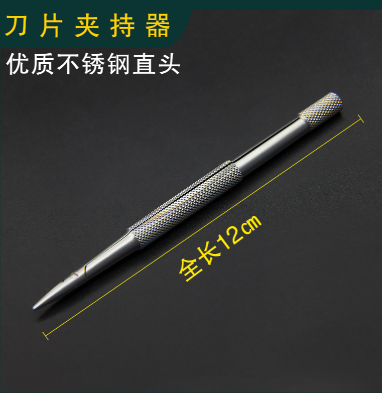 钛合金刀片夹持器眼科显微器械固定刀片夹针钳夹持手术刀片夹yx