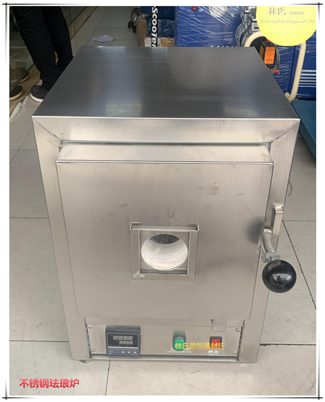 珐琅炉 珐琅彩烧制烤炉烤箱 智能表控制不锈钢珐琅焗炉 首饰器材