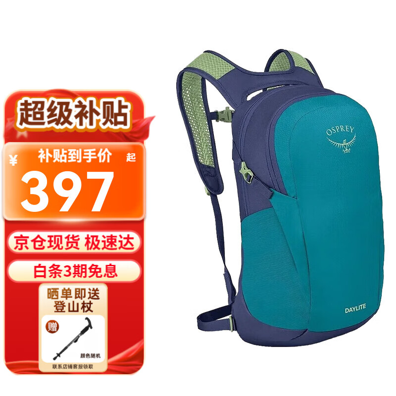 ���ڲ�����OSPREYСӥ���ⱳ�� Daylite�չ�ϵ��ͽ������˫�米�� ���б��� OS���� 13L ��ȸ��