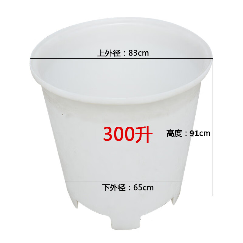 牛筋塑料桶液压车圆桶大号化工搅拌桶发酵酿酒腌蛋叉车周转桶 cm300l