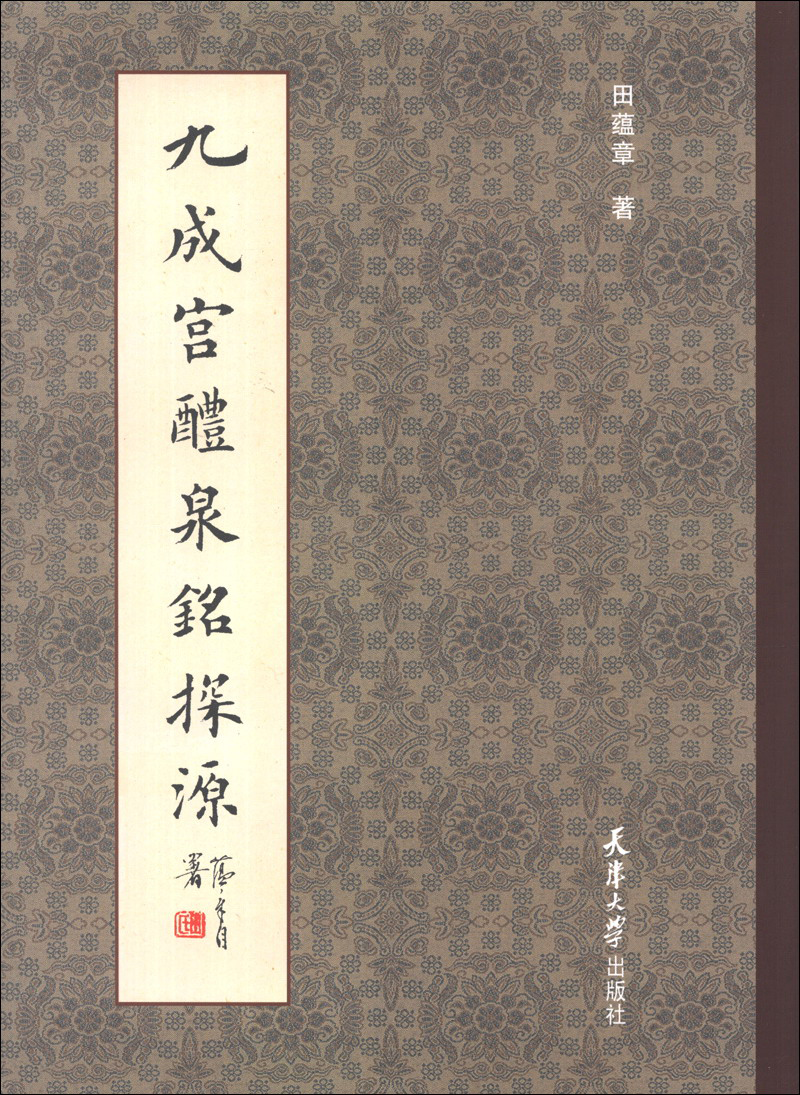2023年三月，`价格波动不息`的最佳购买时机？|手机怎么看书法理论价格曲线