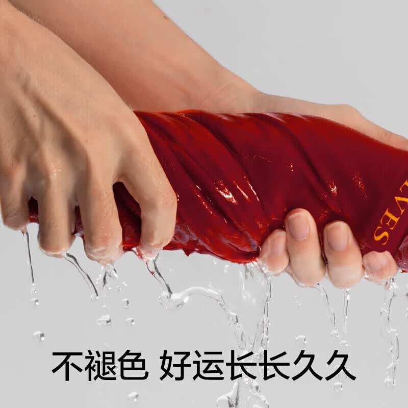七匹狼(SEPTWOLVES)本命年红色内裤男士纯棉抗菌内裤马年结婚喜庆四角新年短裤头裤衩 【升级全裤抗菌本命年】酒红 4条 XL (腰围2.3-2.5尺 120-140斤)