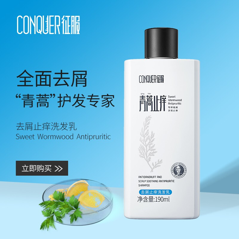 查洗发水历史价格的网站|洗发水价格比较