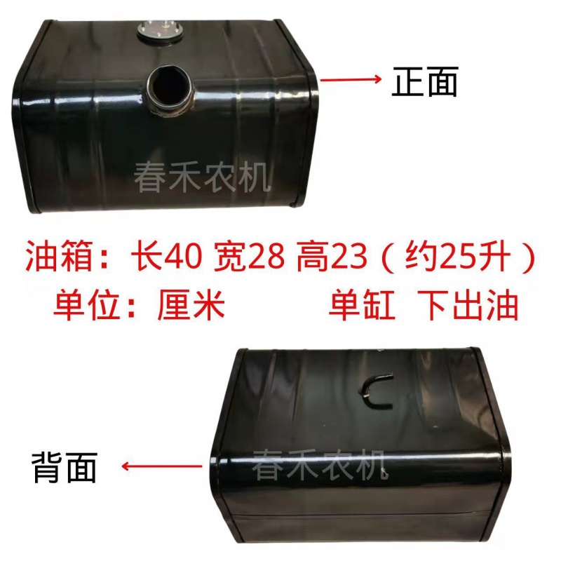 云启格适用农用车轻卡货车三轮车柴油箱拖拉机加装燃油箱副油箱工程车