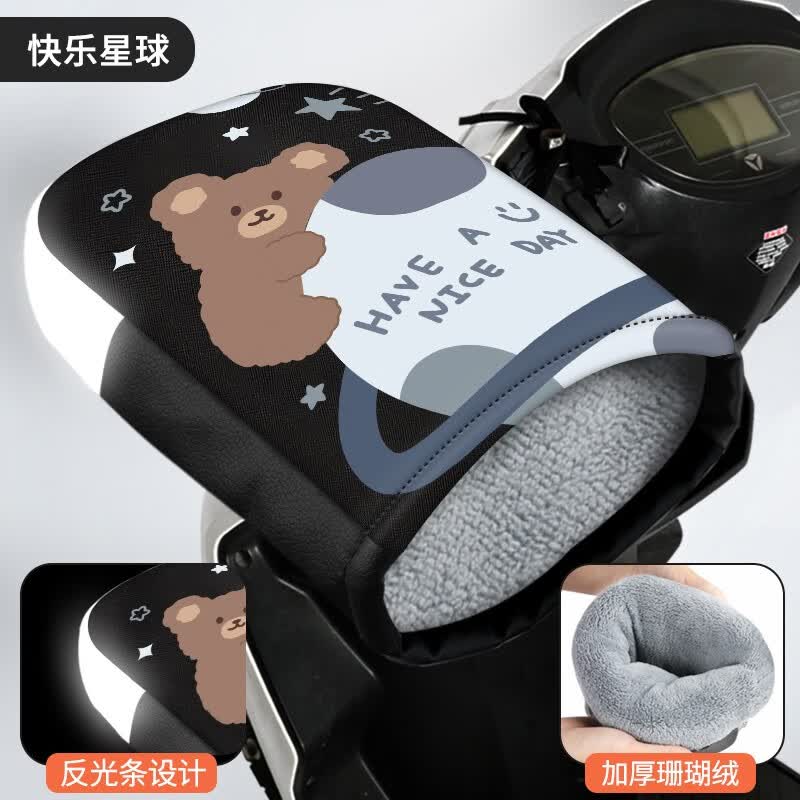 劲悦途电瓶车挡风手套 冬季加绒厚防风保暖电动车手把套 快乐星球 反光款