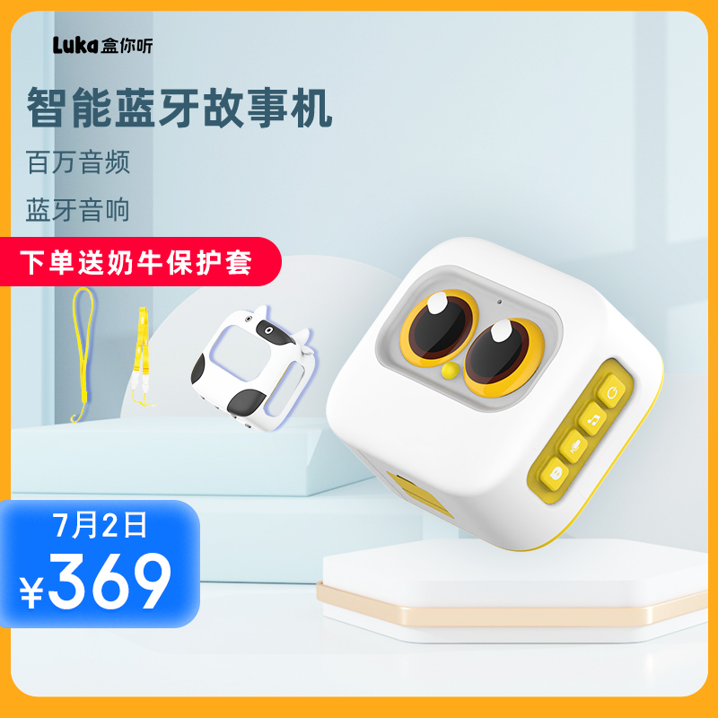 入手了解一下物灵LK1610早教机怎么样？评测一个月感受分享
