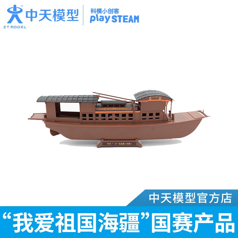 怎么查京东军舰航母全网最低时候价格|军舰航母价格走势图