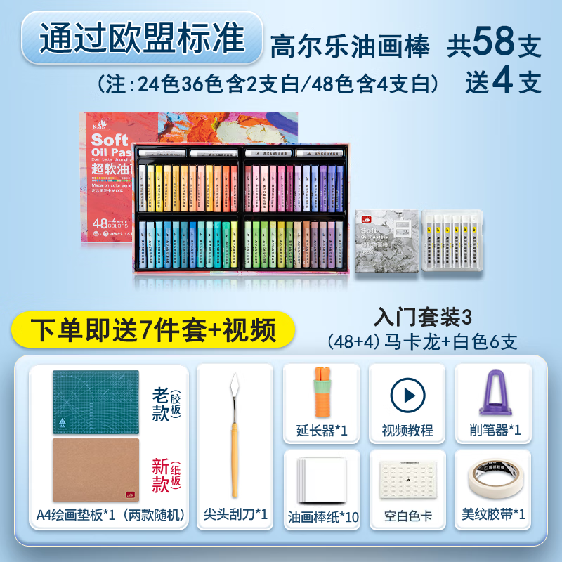 京东画具画材历史售价查询网站|画具画材价格走势