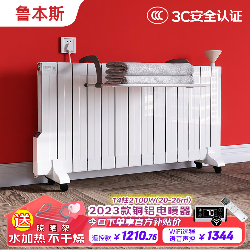 看散热器价格走势的软件|散热器价格走势