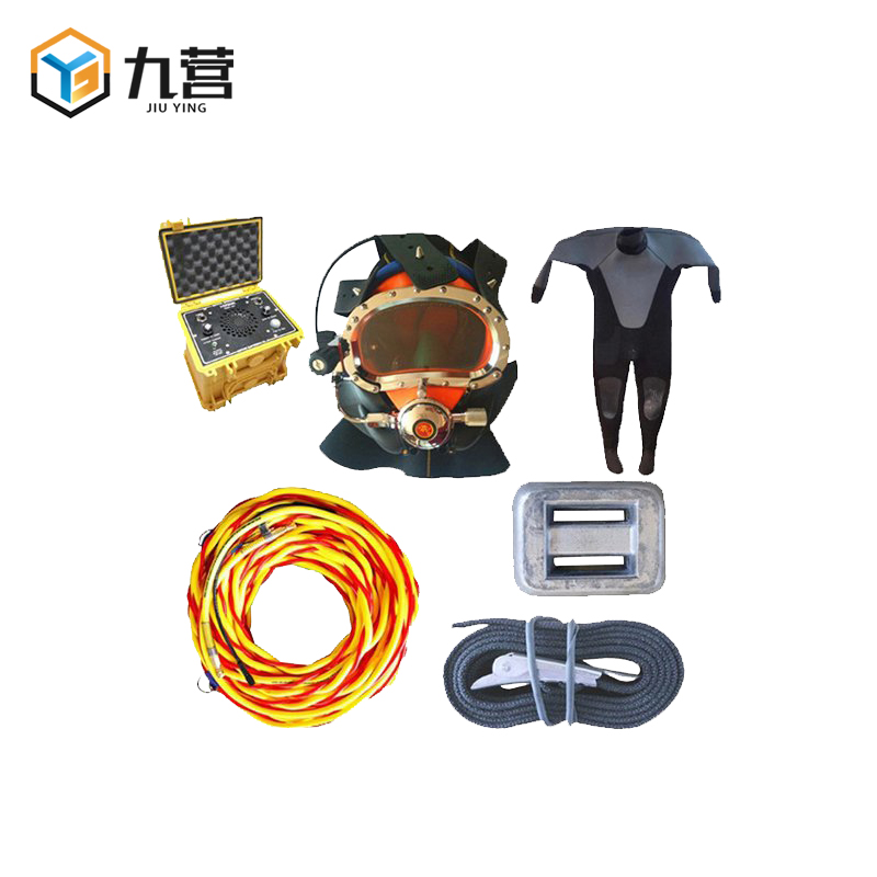 九营 防汛潜水装具 防汛救援应急重潜工程潜水头盔装备