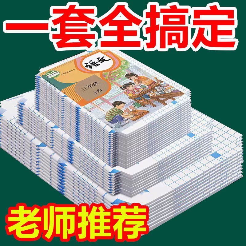 a4 活动剩余时间:00:05:45 【大10中10小10】送30姓名贴