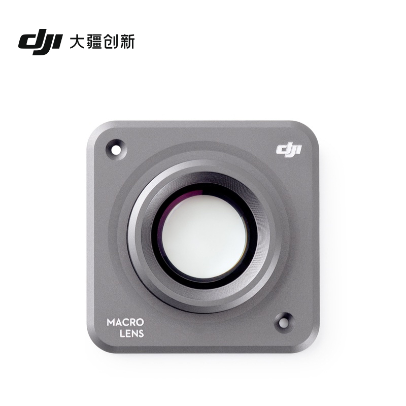大疆DJIAction2微距镜DJIAction2配件大疆运动相机配件