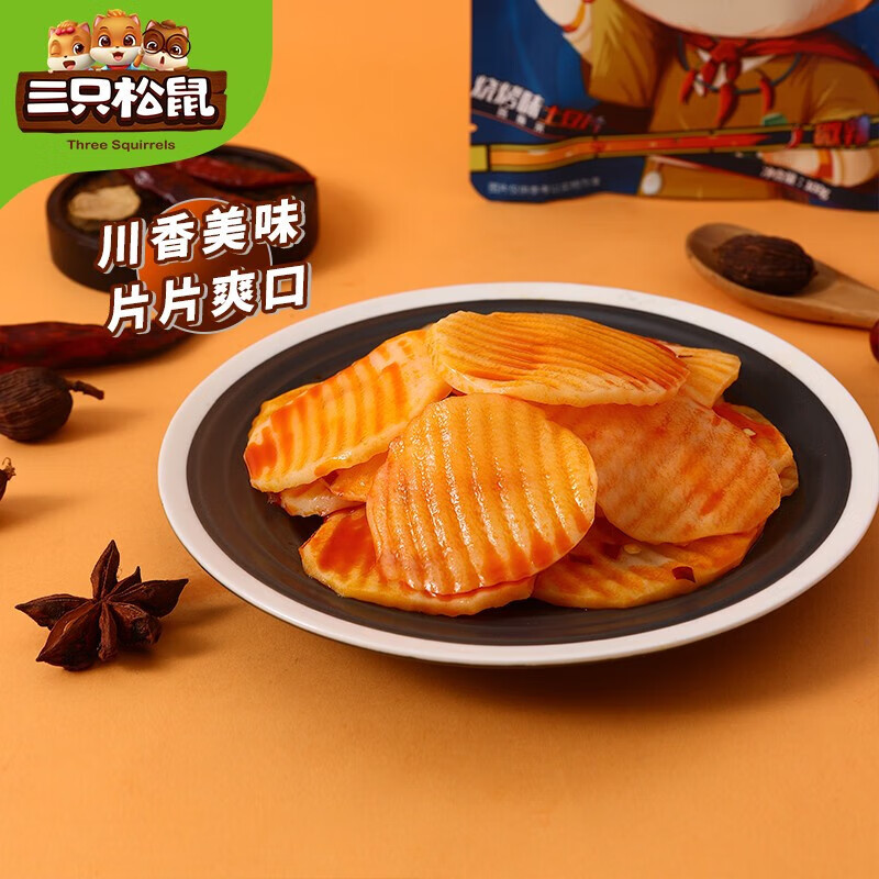 三只松鼠精选零食 烧烤土豆片100g 烧烤土豆片 100g