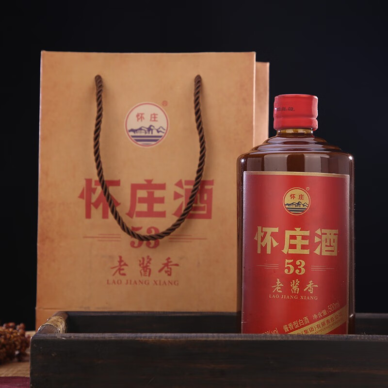 怀庄怀庄酒 老酱香  53度茅台镇酱香型白酒 商务礼品白酒 单瓶