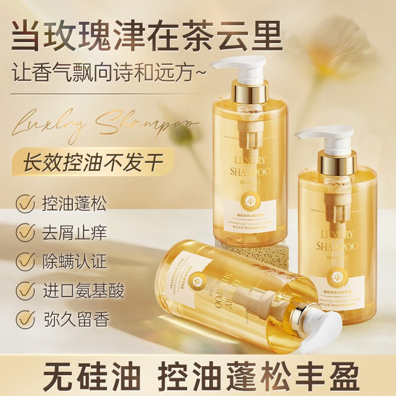bobt韩方五谷氨基酸洗发水控油蓬松洗头膏去屑止痒丰盈柔顺滑修护洗发