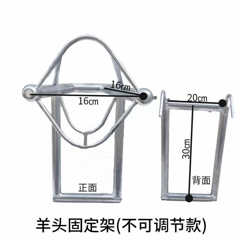 旭杉斯羊头架子可调升降羊头固定架电动羊毛剪推毛打针输液配种夹笼嘴