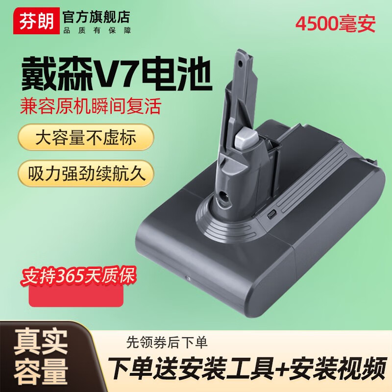 生活电器配件历史价格是多少|生活电器配件价格历史