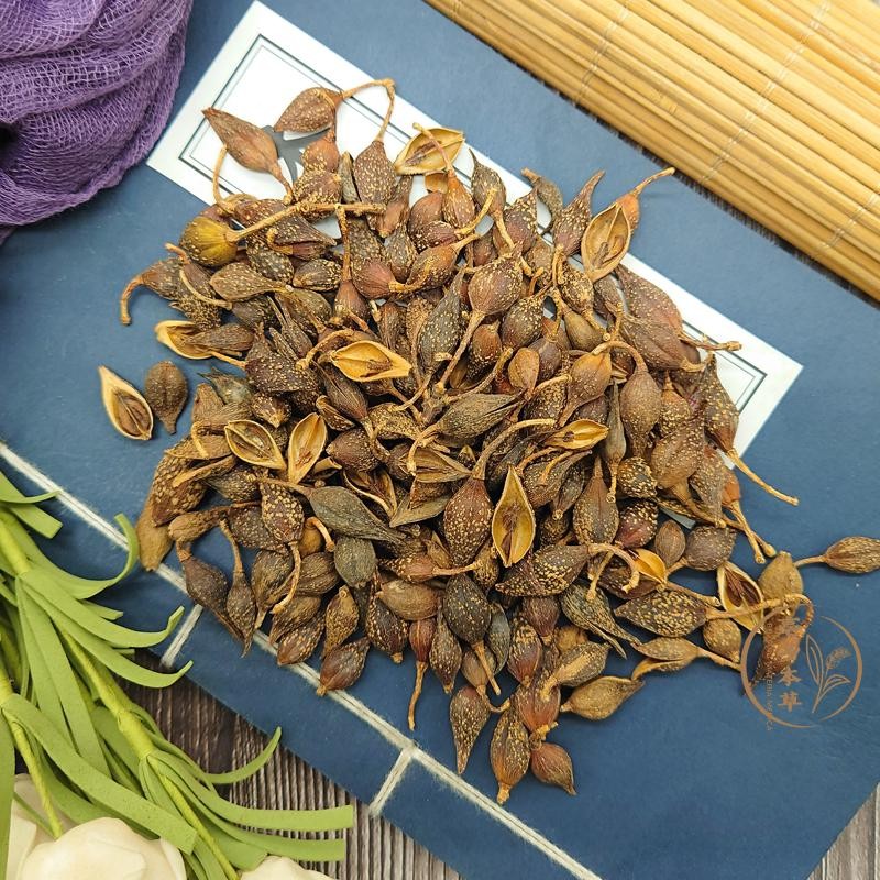 正宗山西秦岭青翘连翘500g无硫新货特级连翘茶老连翘 连翘500克