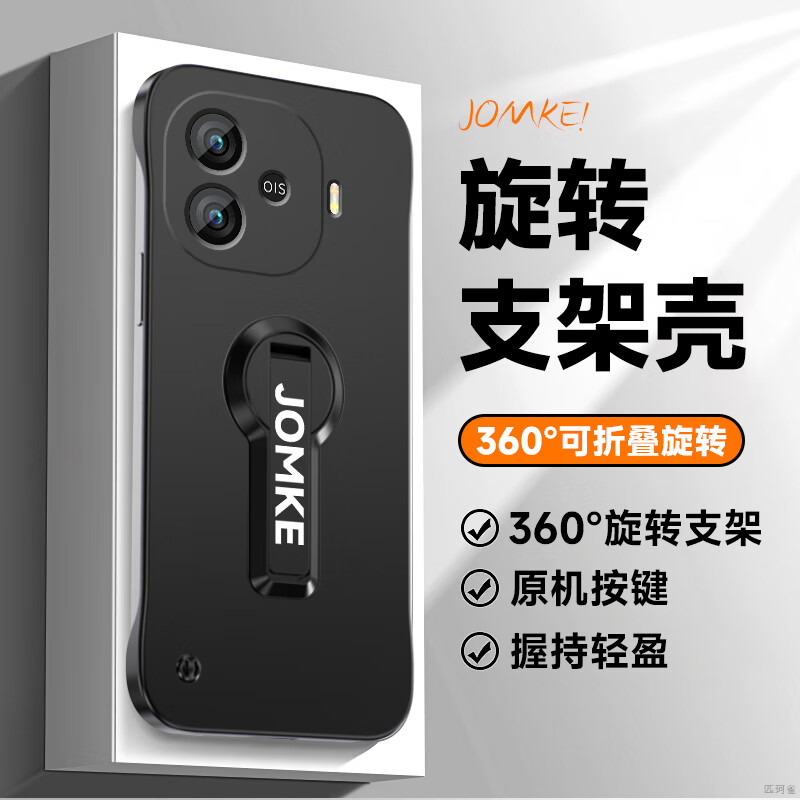 睿思派vivoiQOOz9手机壳新款无边框创意旋转支架iQOOz9turbo时尚个性超薄散热保护套高级感金属漆简约防 【银光色】 iQOO Z9