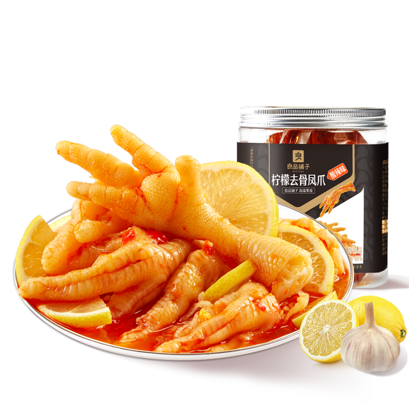 Ʒ ȥǷצ 500g*2 39.9Ԫ(ȯ)