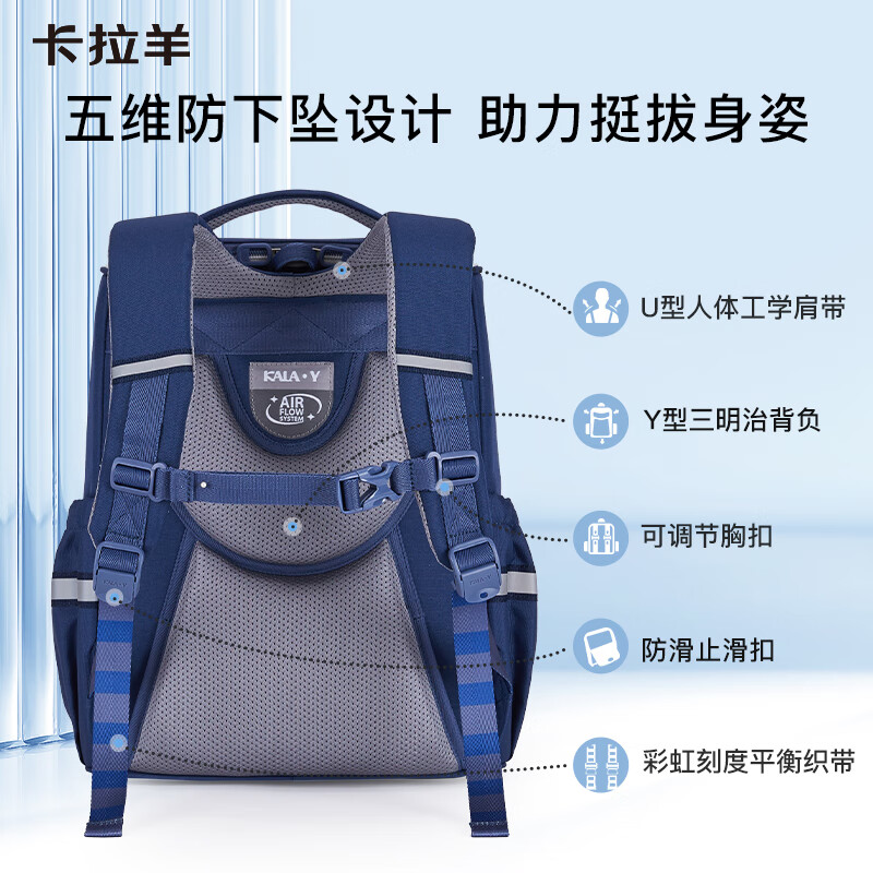 卡拉羊书包小学生男孩女生1-3-6年级儿童背包减负双肩包幼升小CX2199+ 22L-薰衣草紫 小学