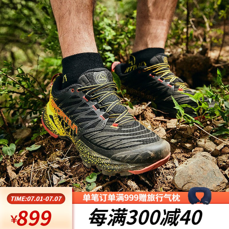 如何查看京东越野跑鞋历史价格|越野跑鞋价格走势图