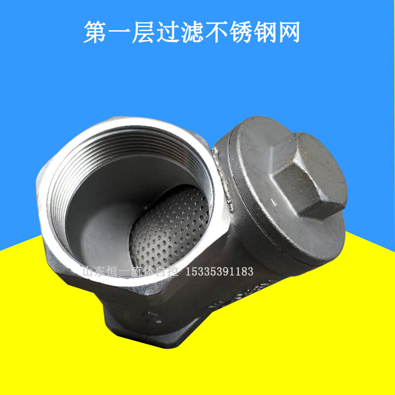 西普顿不锈钢丝扣过滤器y型gl11w自来水高温蒸汽管道过滤阀门内螺纹