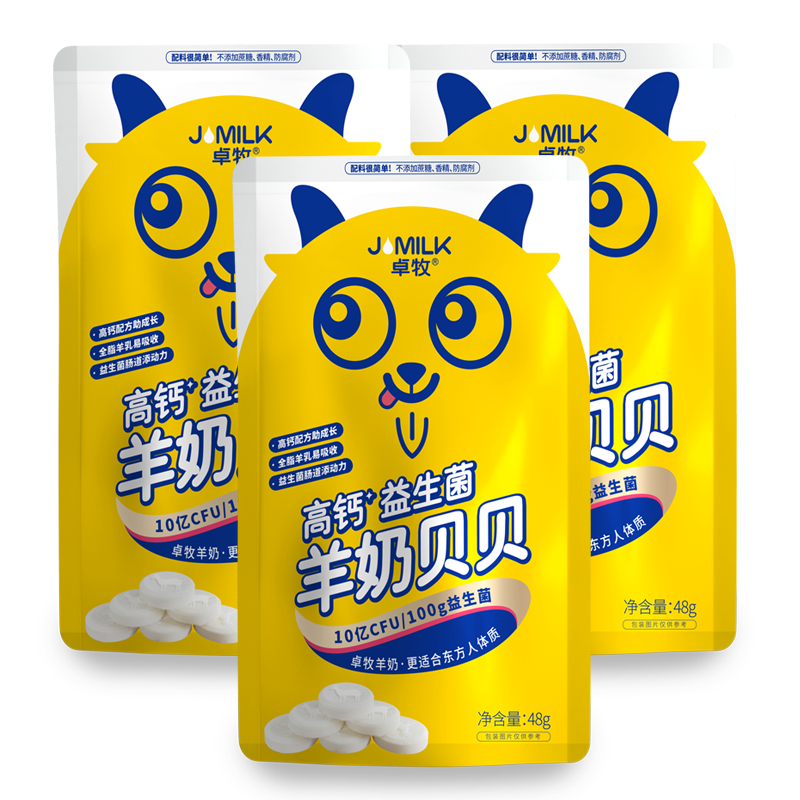 ׿����JOMILK�����̱����߸�����������Ƭԭζ������װ���̸�Ƭ��ʳ ���Ͽͻع���8�� ���̱��� 44.9Ԫ