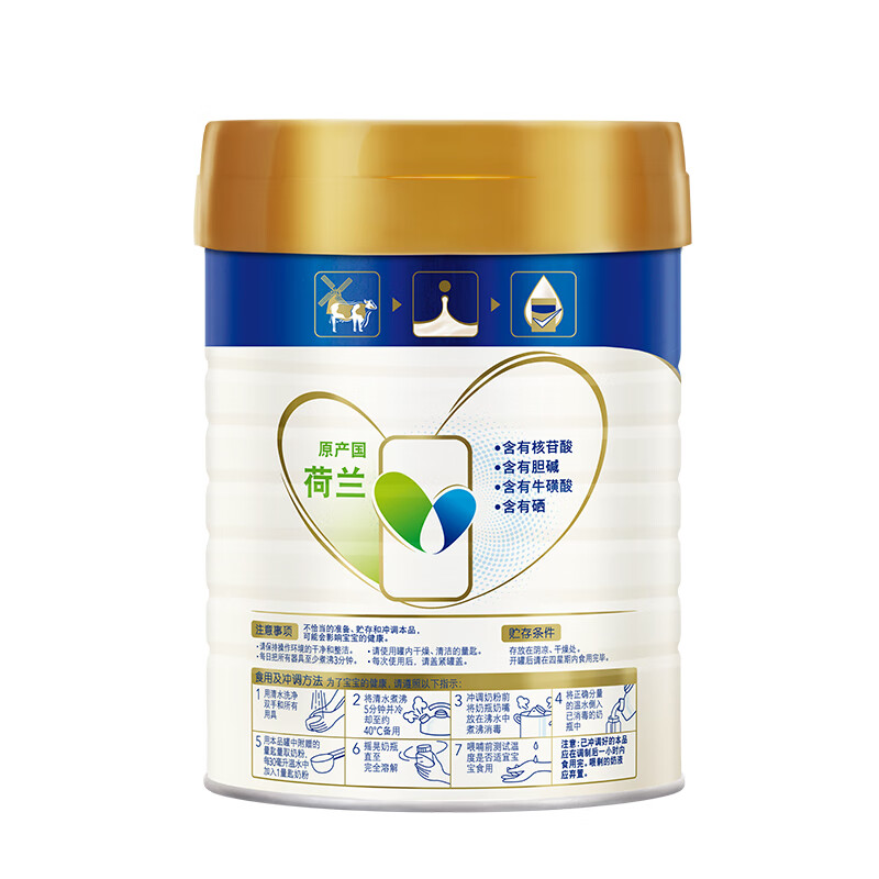 美素佳儿（Friso）皇家幼儿配方奶粉 3段（1-3岁幼儿适用） 800克*3（新国标）