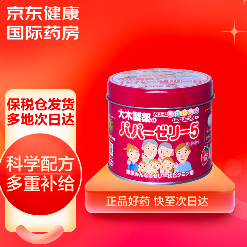 大木制药:如何选择最适合孩子的海外儿科用药?
