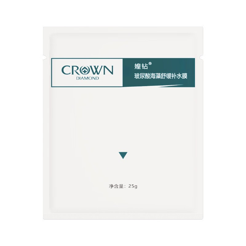 媓钻 玻尿酸海藻舒缓补水面膜 8D保湿滋润提亮肤色敏感肌孕妇可用 【体验装】一片