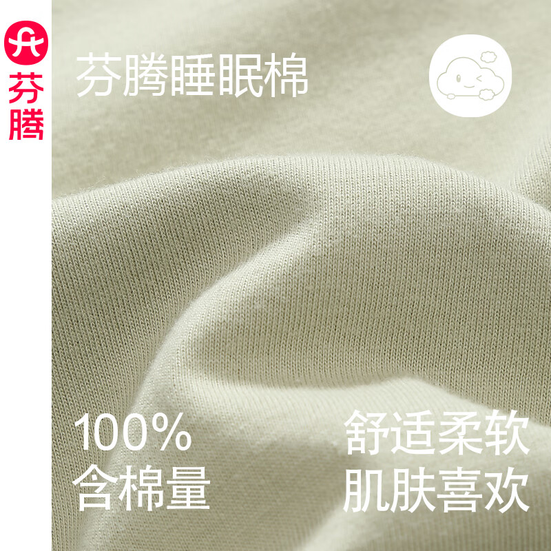 芬腾睡裙女夏季新款纯棉中长裙甜美可爱短袖薄款全棉大码睡衣裙 X98423765草绿 3XL 建议:160-175斤