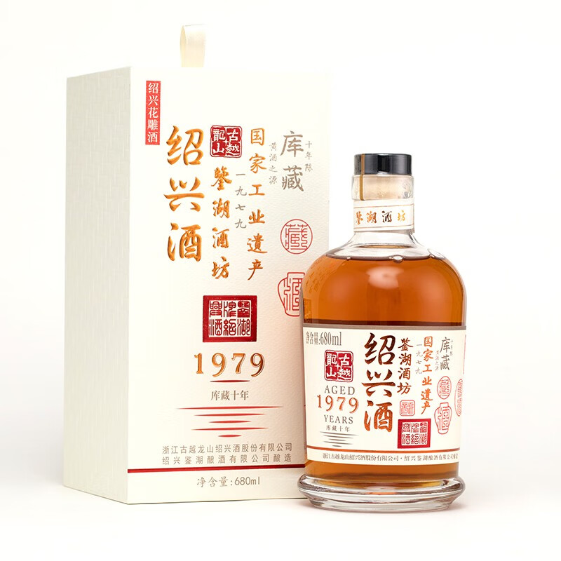 古越龙山 绍兴黄酒 鉴湖十年花雕酒 半干型10年库藏礼盒装年货送礼 680mL 6瓶 整箱装