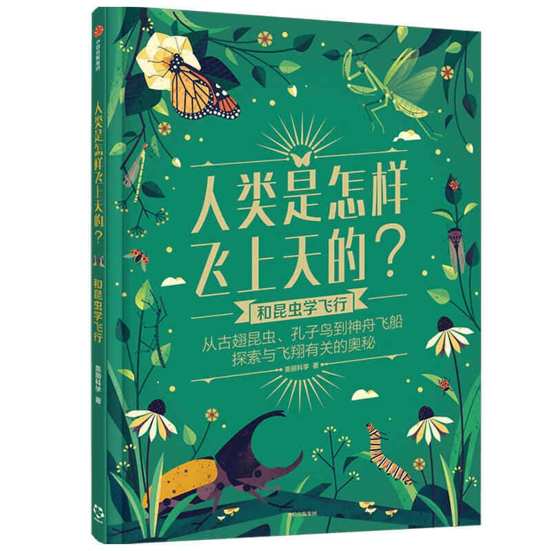生活的美学书籍创意摆设创意礼物创意花朵手工书籍生活的创意用品书籍