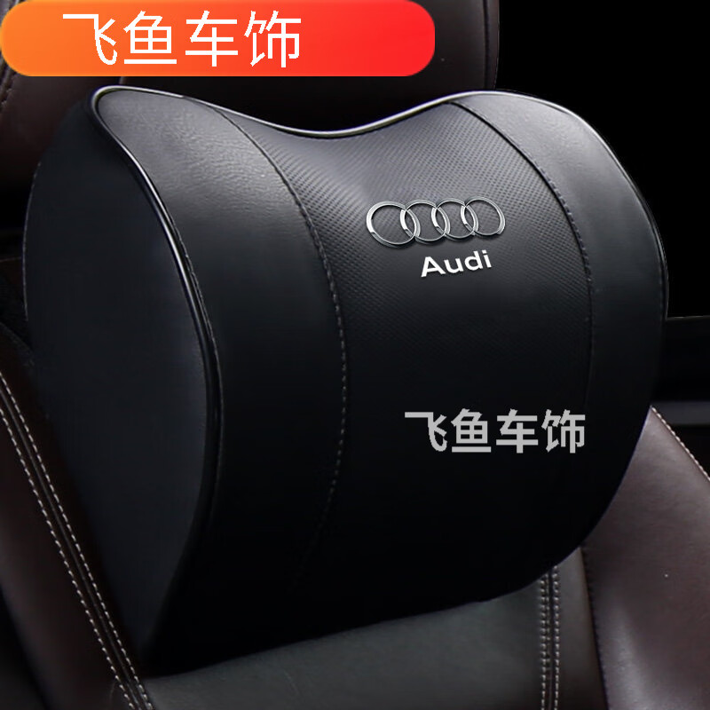 缘天骆适用于新款奥迪a3a4la6lq3q5汽车头枕记忆棉腰靠垫腰枕护颈枕头