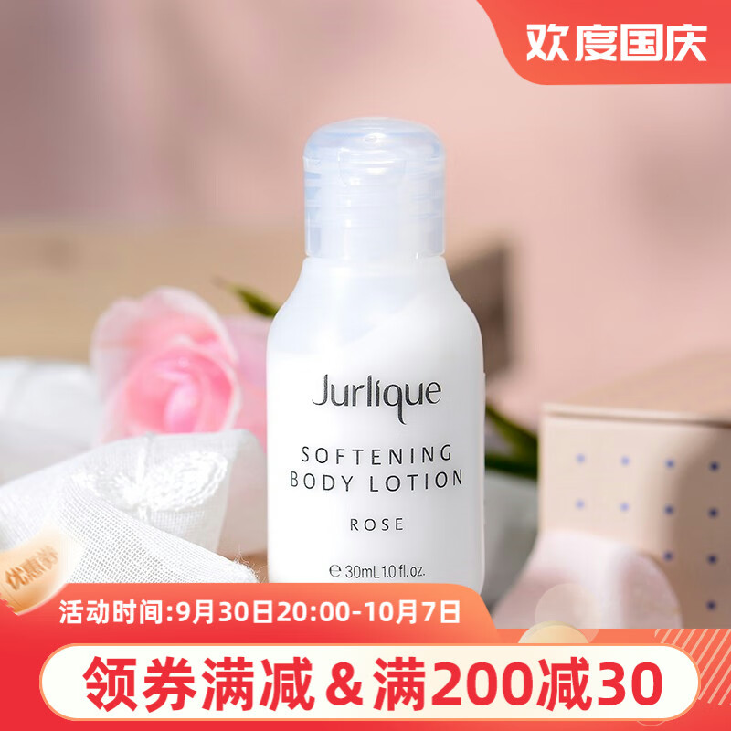 那个身体乳紧致的(什么牌子的紧致身体乳好) 那个身体乳紧致的(什么牌子的紧致身体乳好)