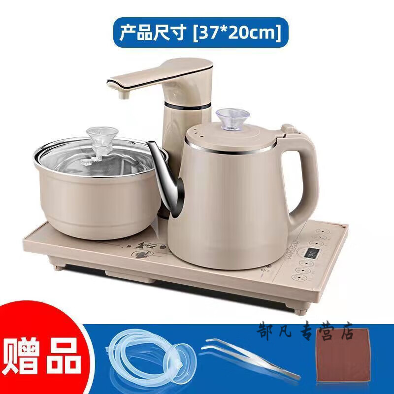 盛芯华烧水茶台 抽水茶台智能全自动上水防烫电热水壶一体家用台嵌入式 升级款20*37金色防烫壶