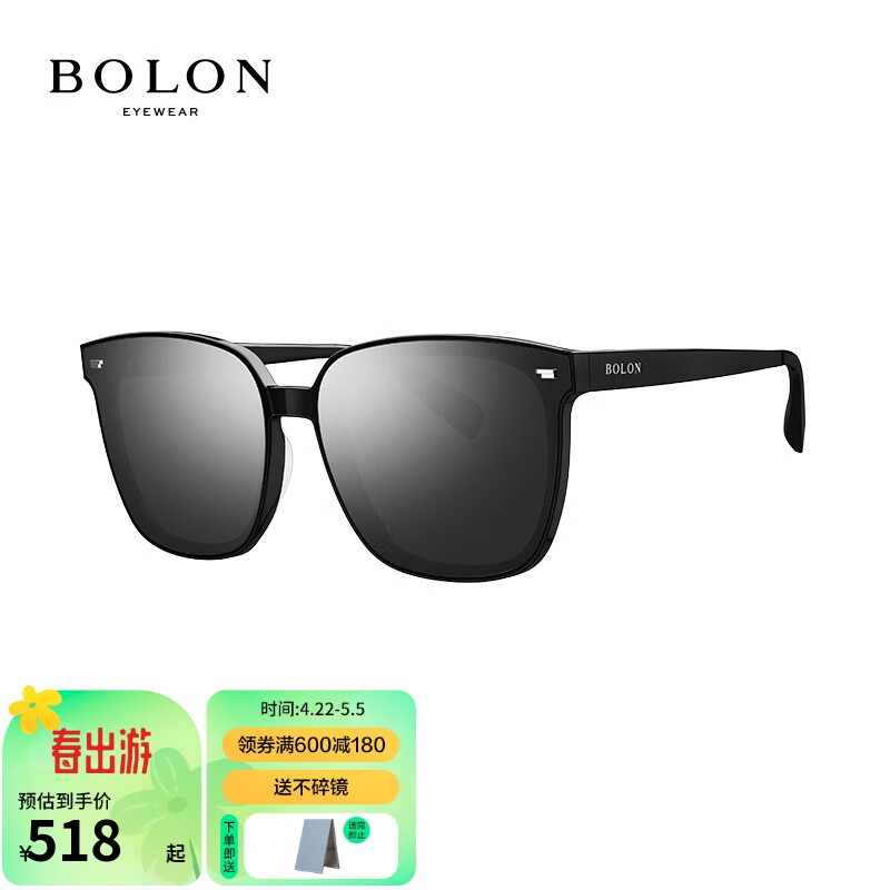 暴龙(bolon)眼镜太阳镜王俊凯同款偏光墨镜男女韩版开车防晒bl3027 bl