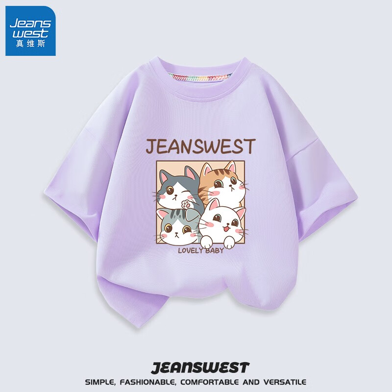 真维斯（Jeanswest）女童T恤纯棉短袖儿童夏季薄款亲肤透气上衣女孩夏天休闲打底衫 紫 挤猫猫 160cm