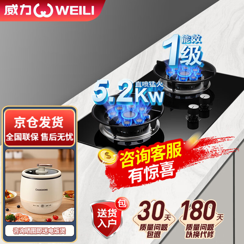 查灶具商品历史价格走势|灶具价格比较