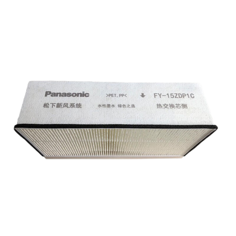 松下（panasonic） 新風系統(tǒng)過濾網(wǎng)PM2.5新風機濾芯家用全熱交換器網(wǎng)棉 FY-FP15ZD1C-3P：初效一箱三套