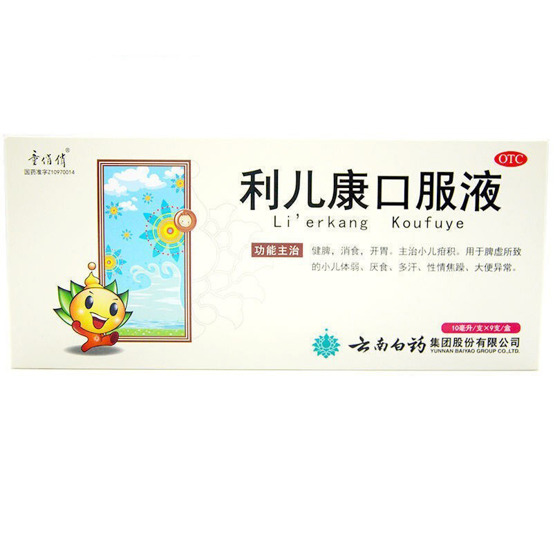 开胃主治小儿疳积用于脾虚所致的小儿体弱厌食多汗性情焦躁大便异常